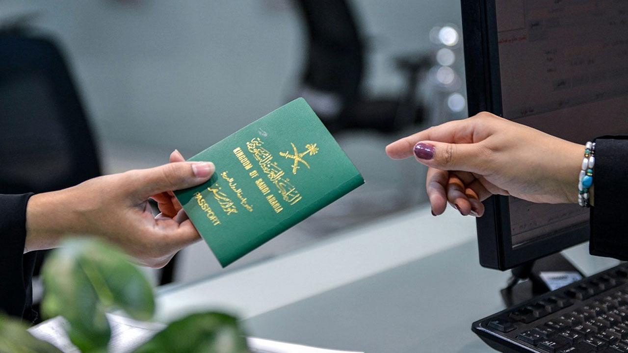 شروط الحصول على الإقامة الدائمة في السعودية 1443