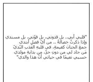 صور عن يوم الاب العالمي 