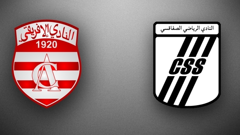 موعد مباراة النادي الإفريقي والصفاقسي