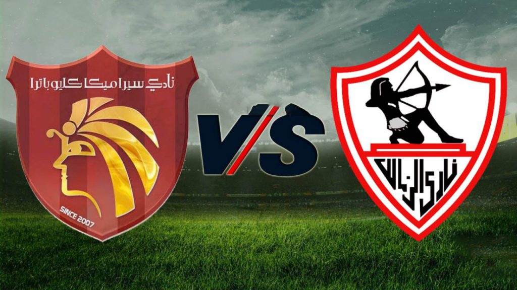 معلق مباراة الزمالك وسيراميكا كليوباترا