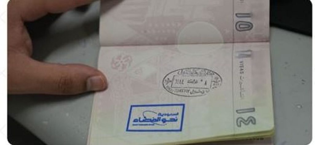 ياسر السطري
