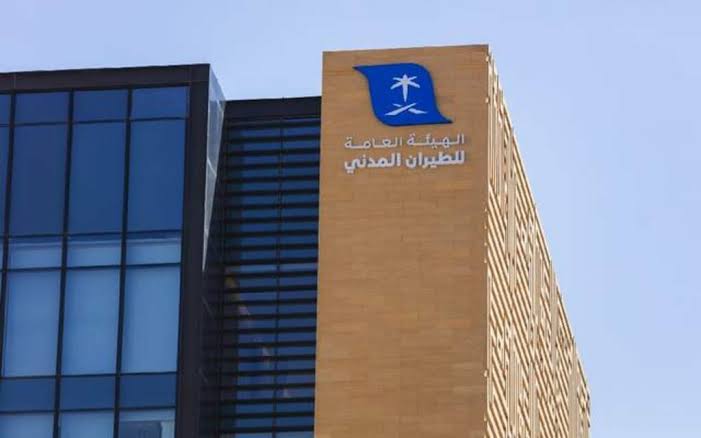 تريند