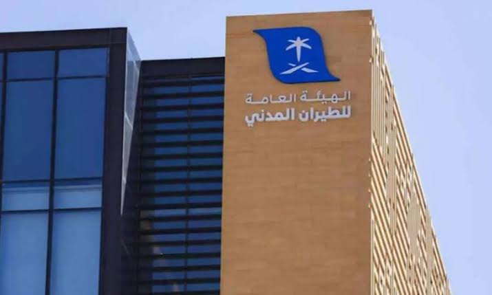 تريند 