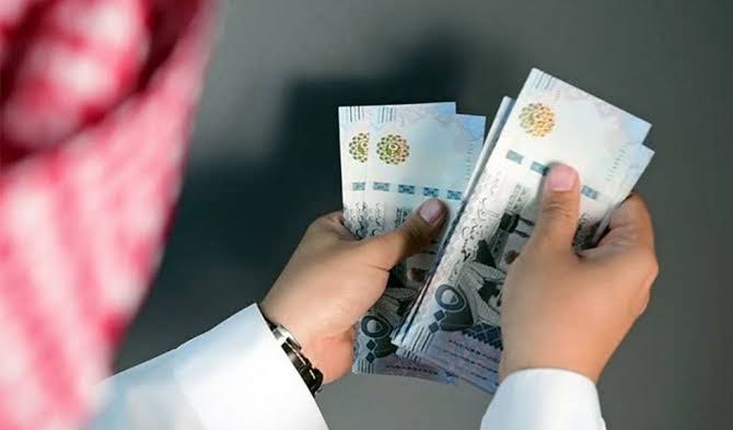 تريند 