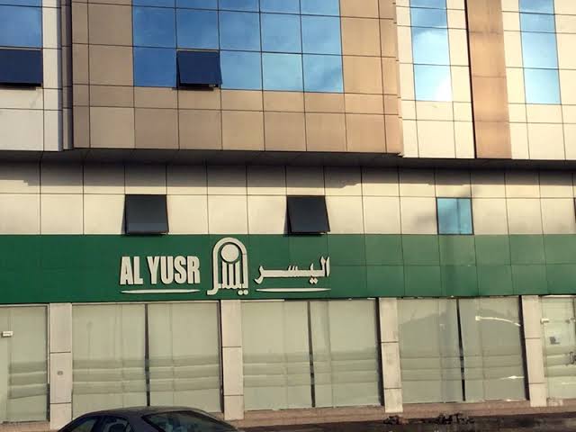 تريند