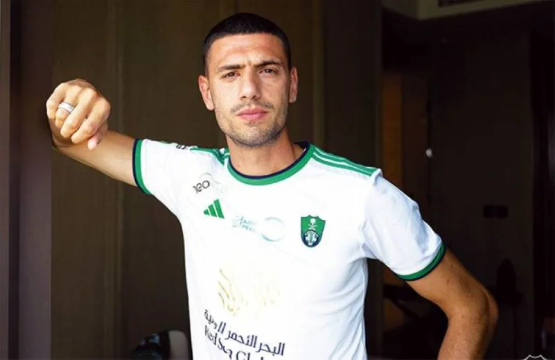 تريند 