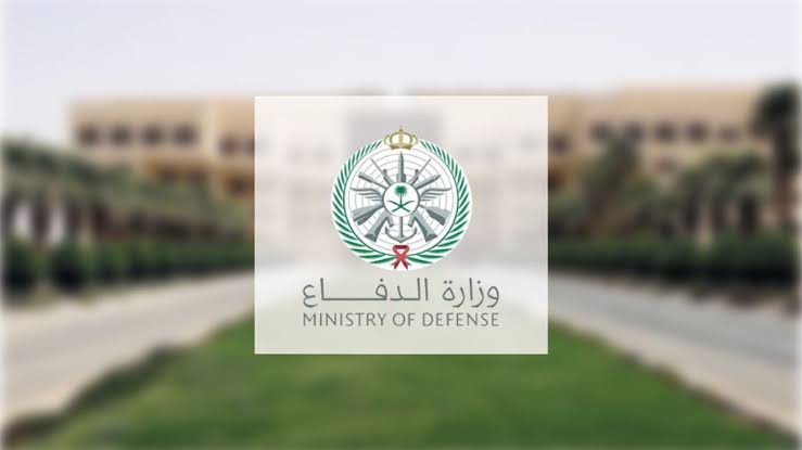 تريند