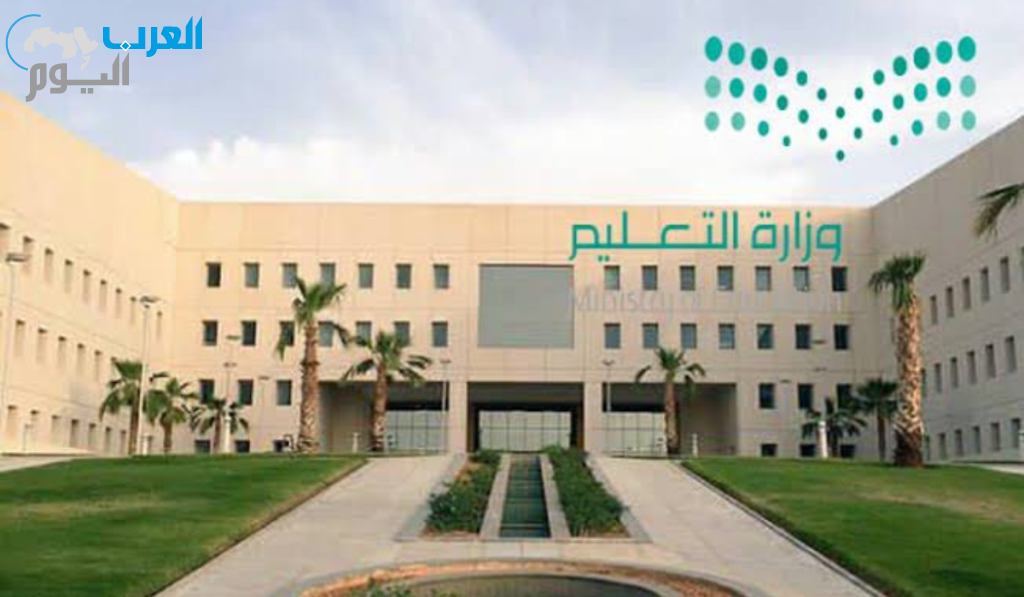 التقويم الدراسي للجامعات السعودية 1445