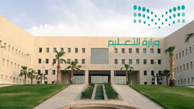 التقويم الدراسي للجامعات السعودية 1445