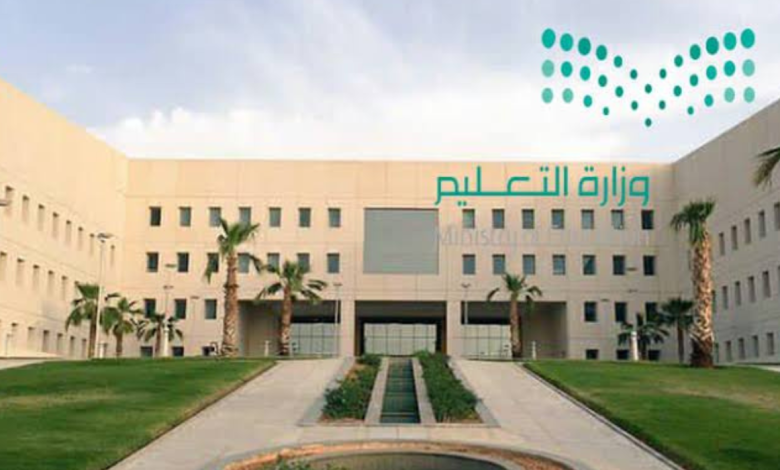 التقويم الدراسي للجامعات السعودية 1445