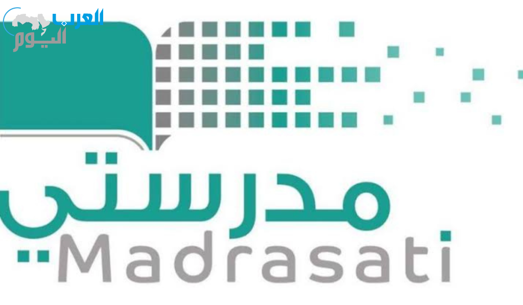 حل الواجبات المدرسية
