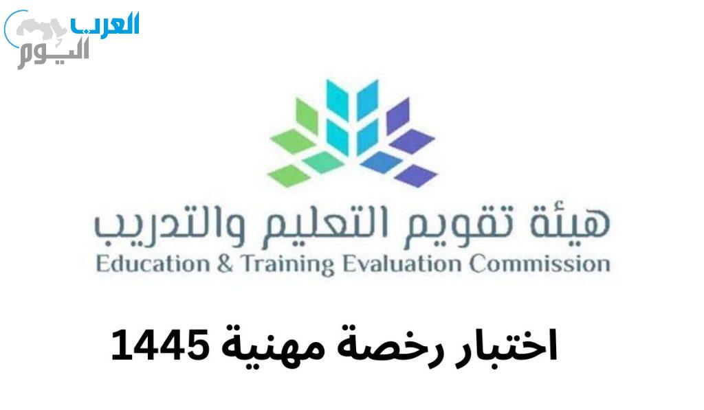تريند