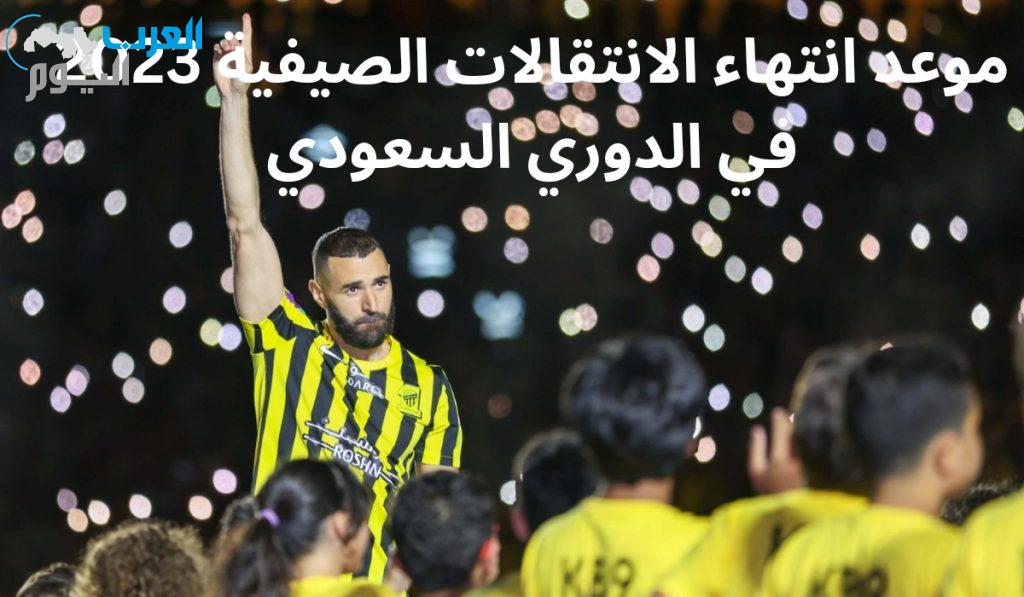 تريند