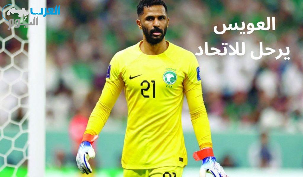 تريند