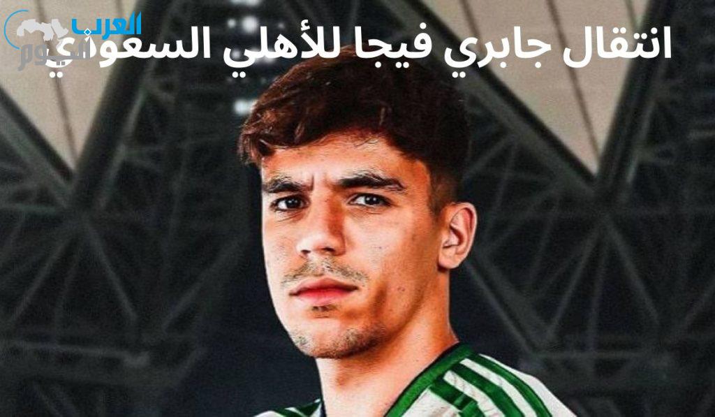 تريند