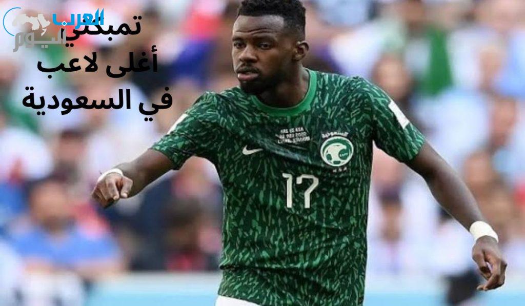 تريند