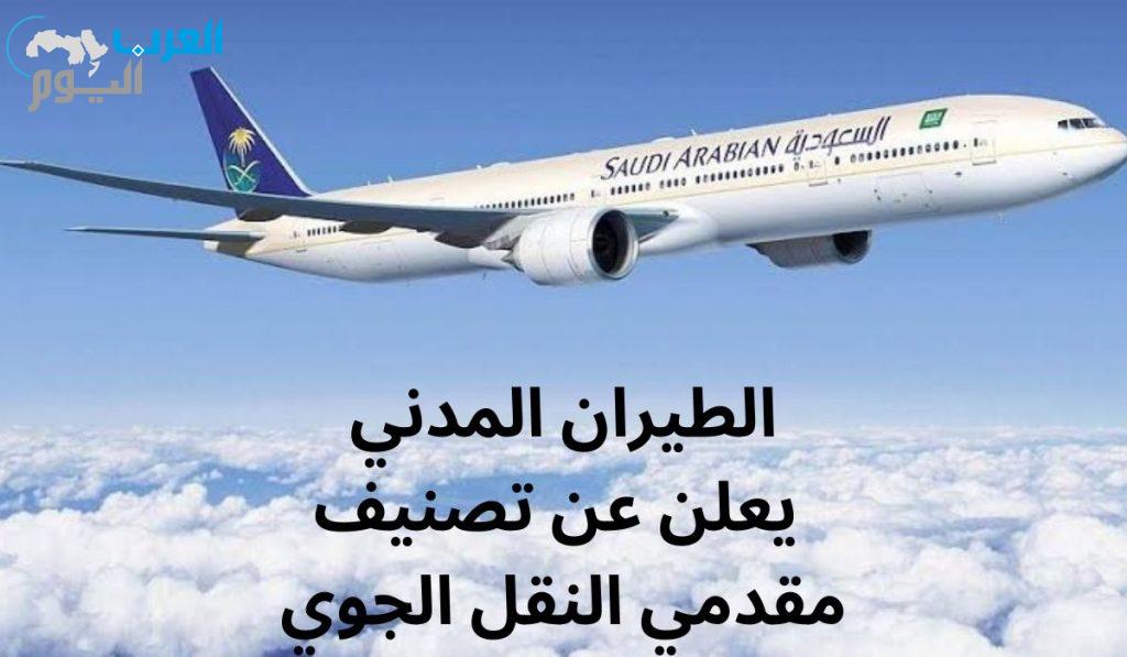 تريند