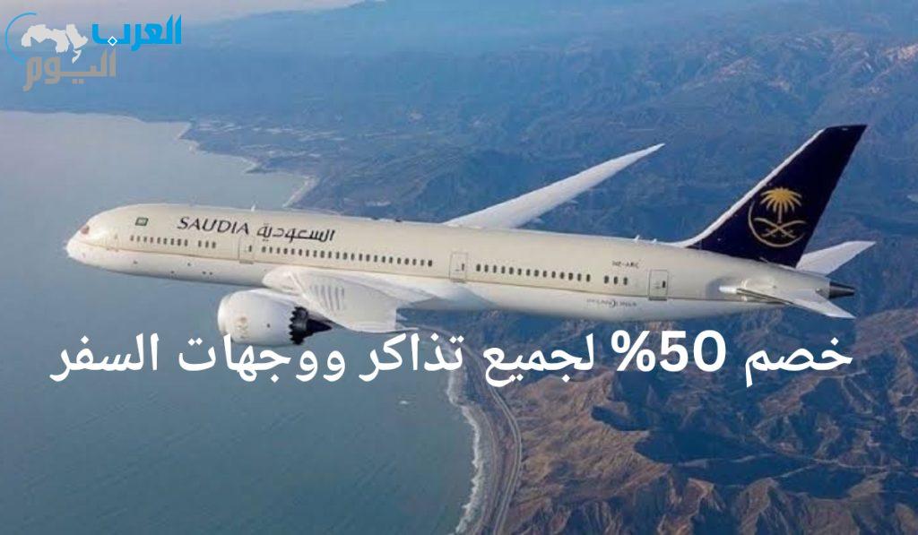 تريند
