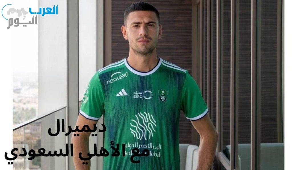 تريند