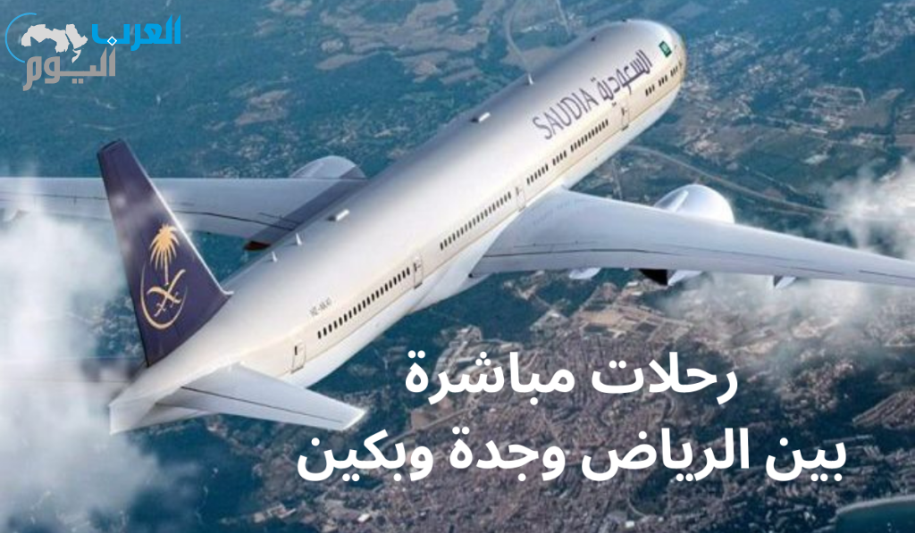 رحلات