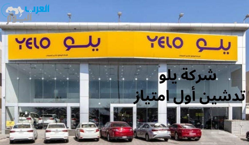 تريند