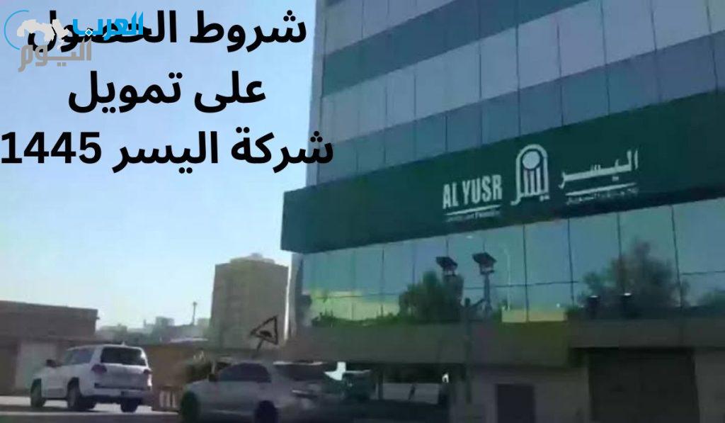 تريند