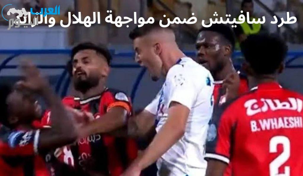 تريند سافتيش