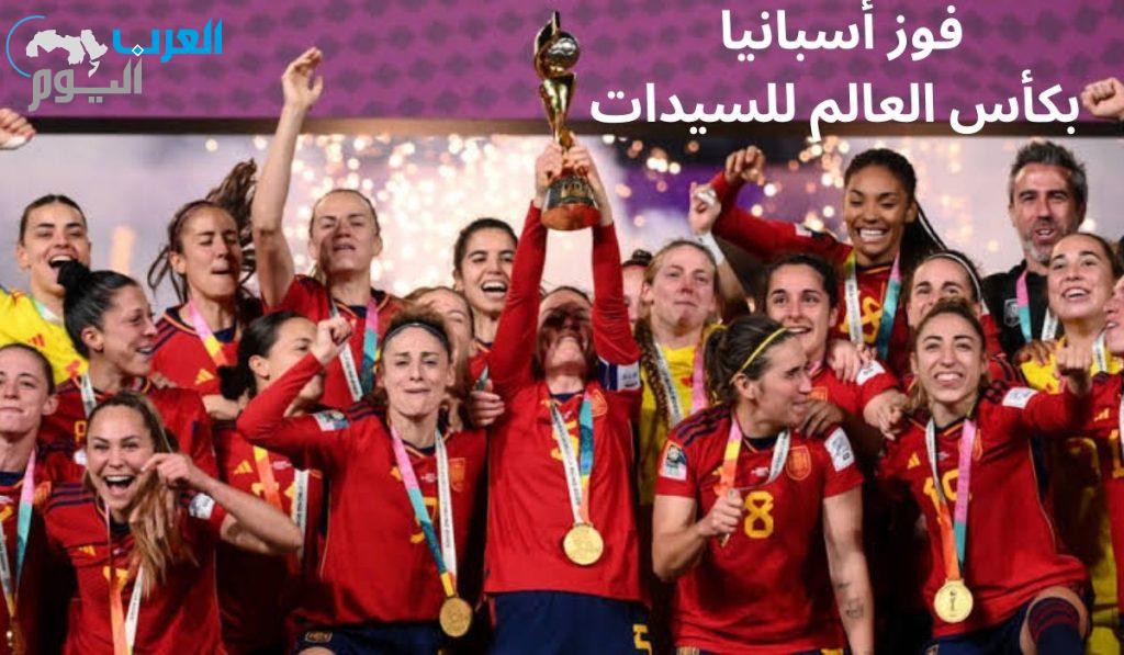 تريند