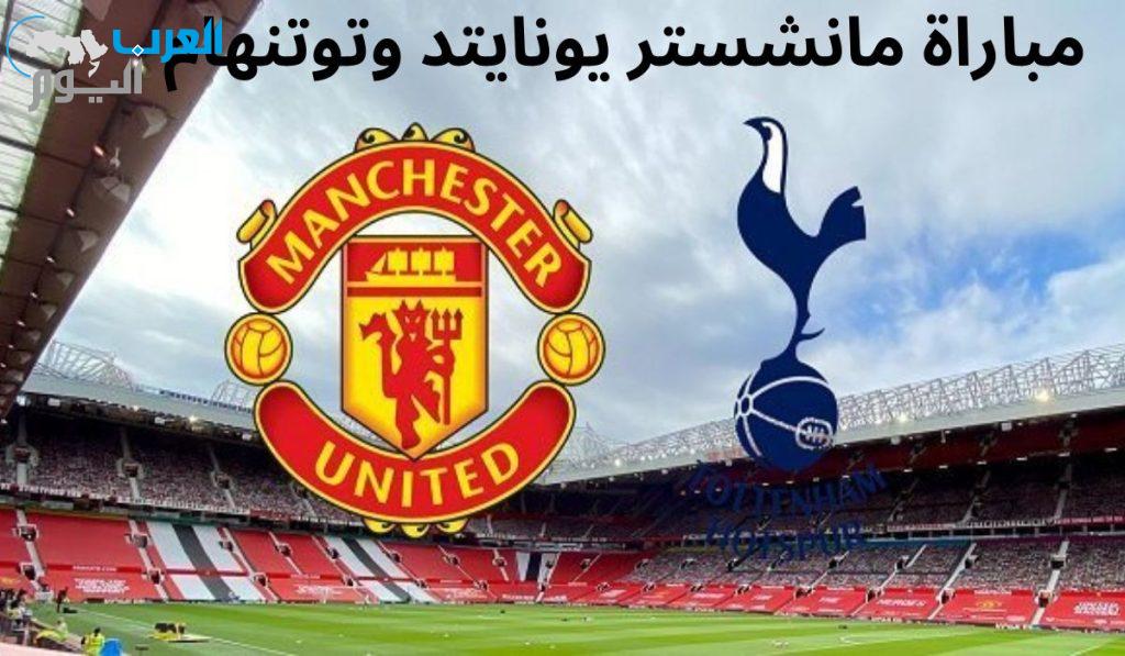 تريند