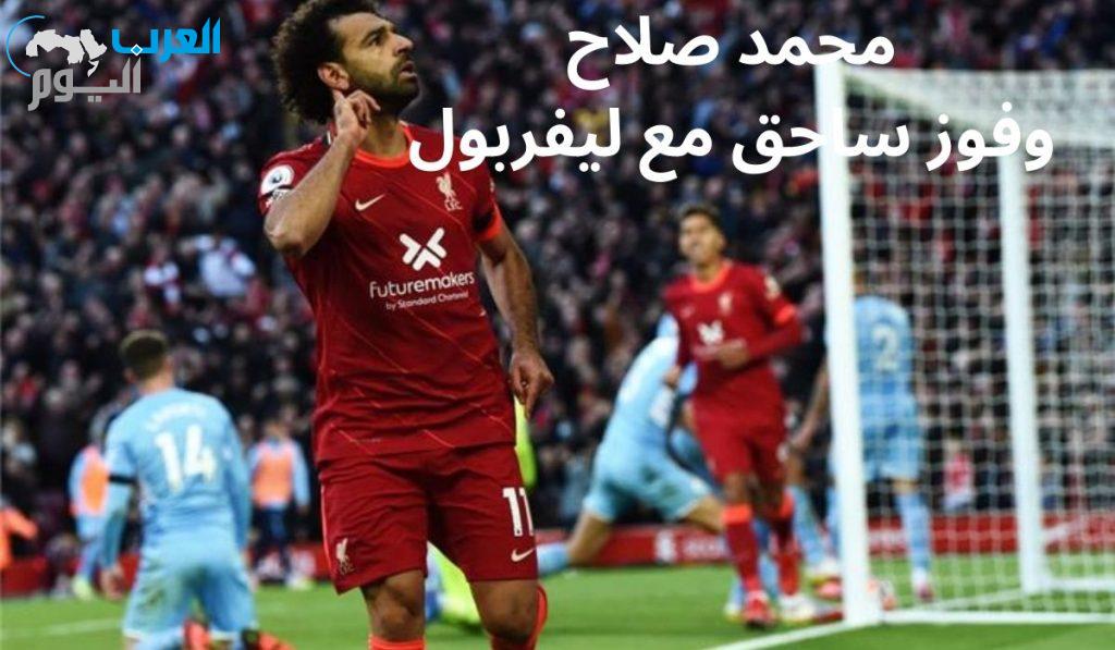 تريند