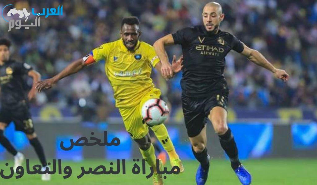 تريند