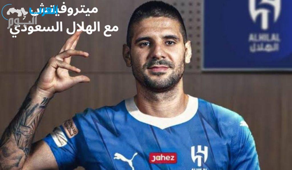 تريند