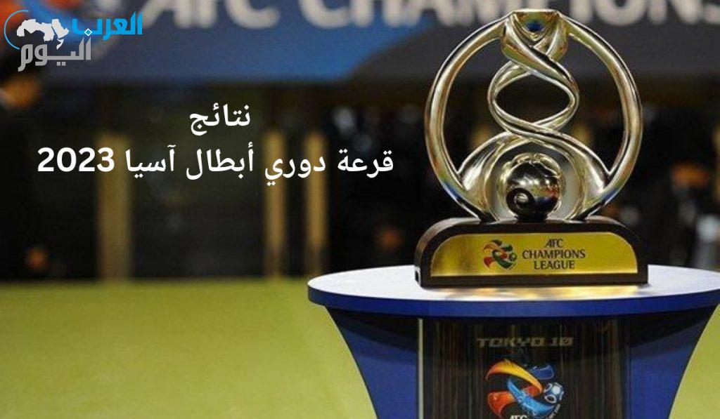 تريند
