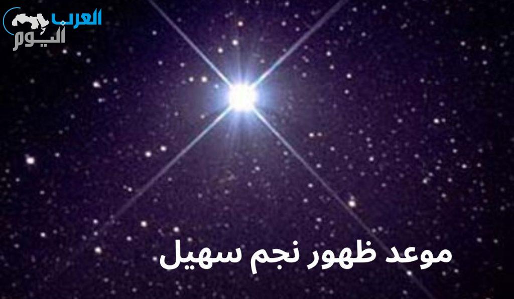 تريند