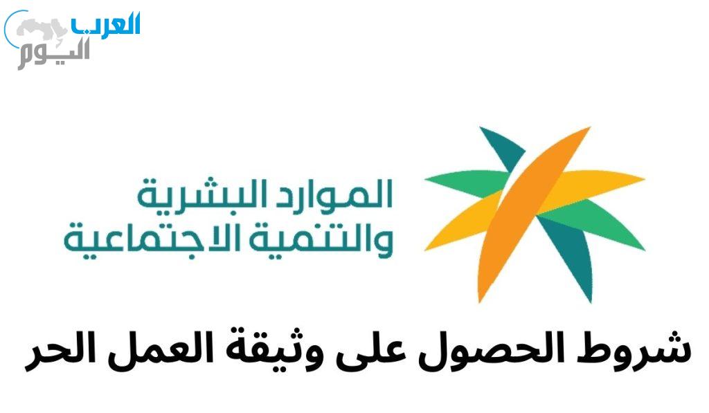 تريند
