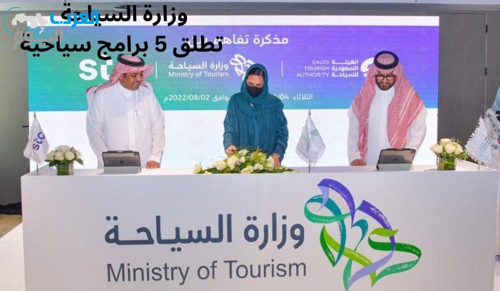 تريند