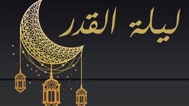 أحاديث النبي صلى الله عليه وسلم عن ليلة القدر