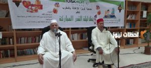 الأنشطة الاجتماعية والخيرية في ليلة القدر