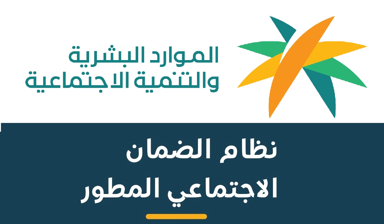 بعد كم يوم ينزل راتب الضمان