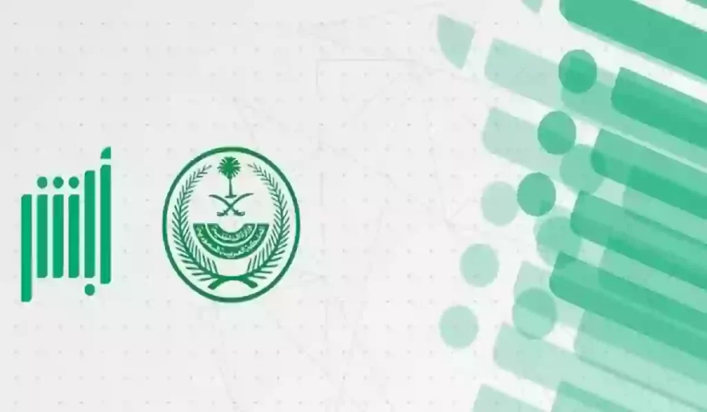 أبرز شروط استخراج شهادة بدل فاقد لغير السعوديين