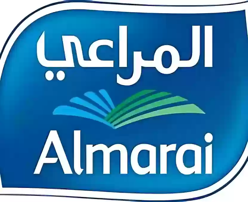أحدث وظائف شركة المراعي السعودية ومتطلبات التوظيف