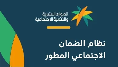 إليك طريقة ورقم اعتراض الضمان المطور