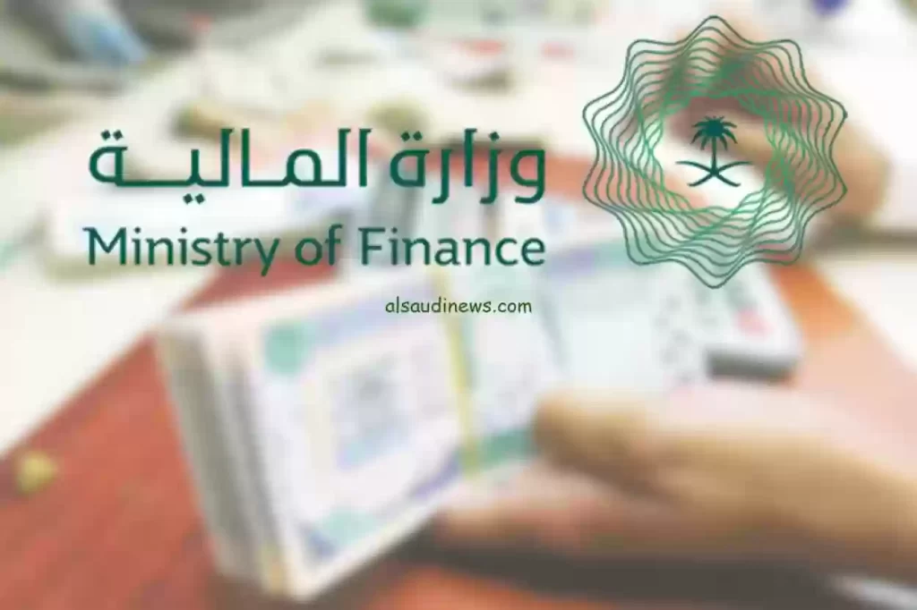 المالية السعودية تكشف خطوات الاستعلام عن أوامر الدفع في المملكة وهذا الرابط المباشر