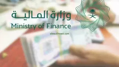 المالية السعودية تكشف خطوات الاستعلام عن أوامر الدفع في المملكة وهذا الرابط المباشر