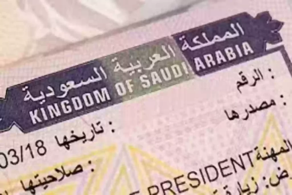 الموارد البشرية تُوضح كم تكلفة استخراج فيزا عامل