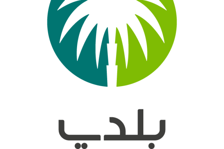 بلدي تعلن طريقة للاستعلام عن السجل التجاري بالرقم أو الرخصة وإليك التفاصيل