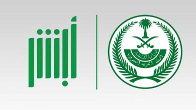 خطوات إصدار شهادة ميلاد في المملكة