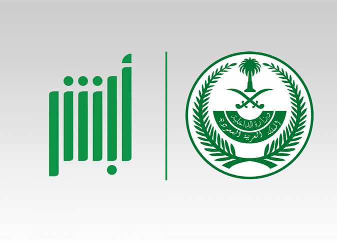 خطوات إصدار شهادة ميلاد في المملكة