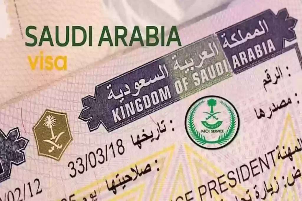 خطوات استعلام الزيارة العائلية في المملكة وهذه أسباب الرفض