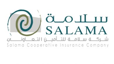 خطوات الاشتراك في شركة سلامة للتأمين التعاوني salama.com.sa